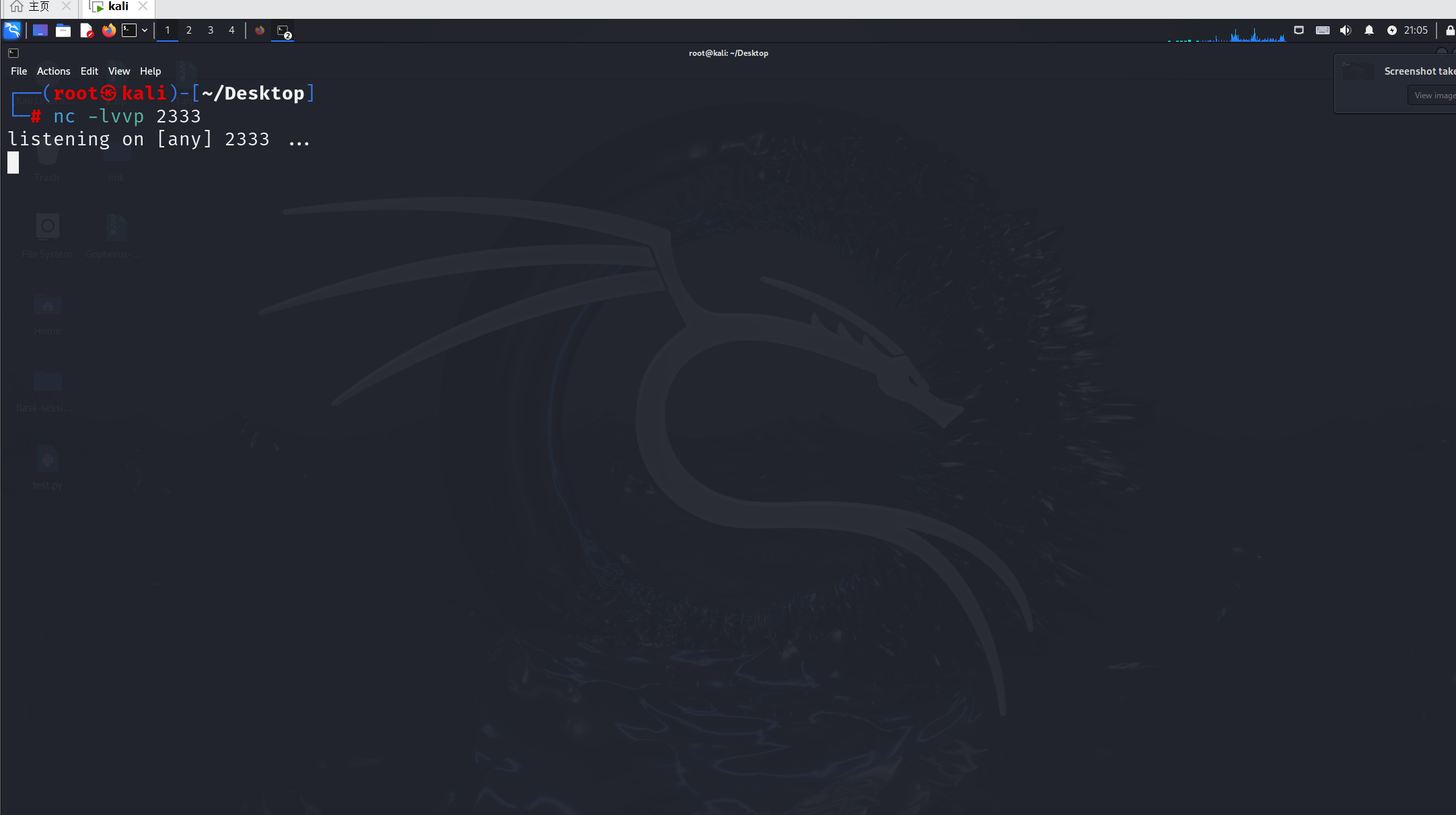 image-20251113210526898