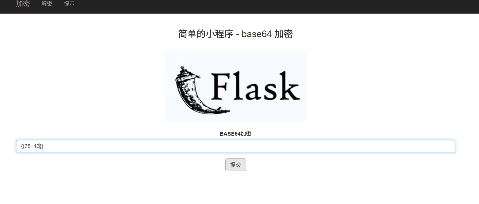 image-20250912111254160