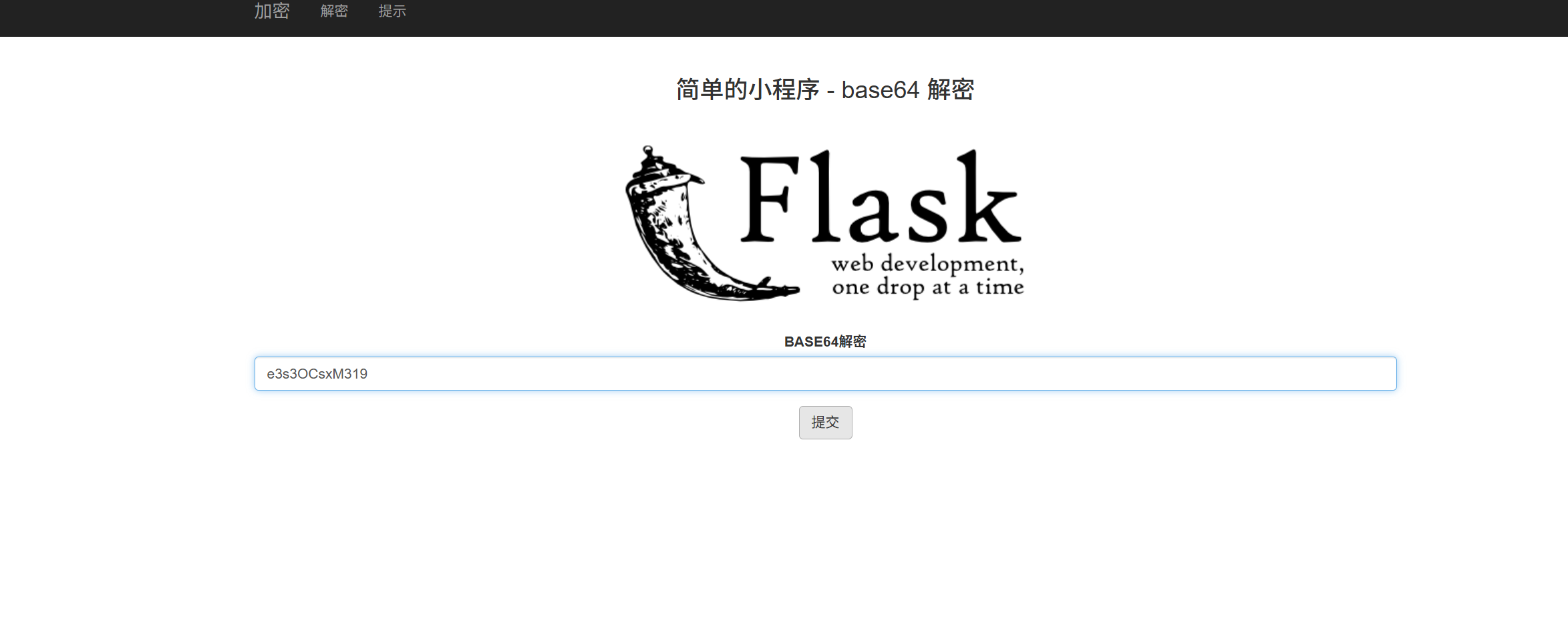 image-20250912111326267