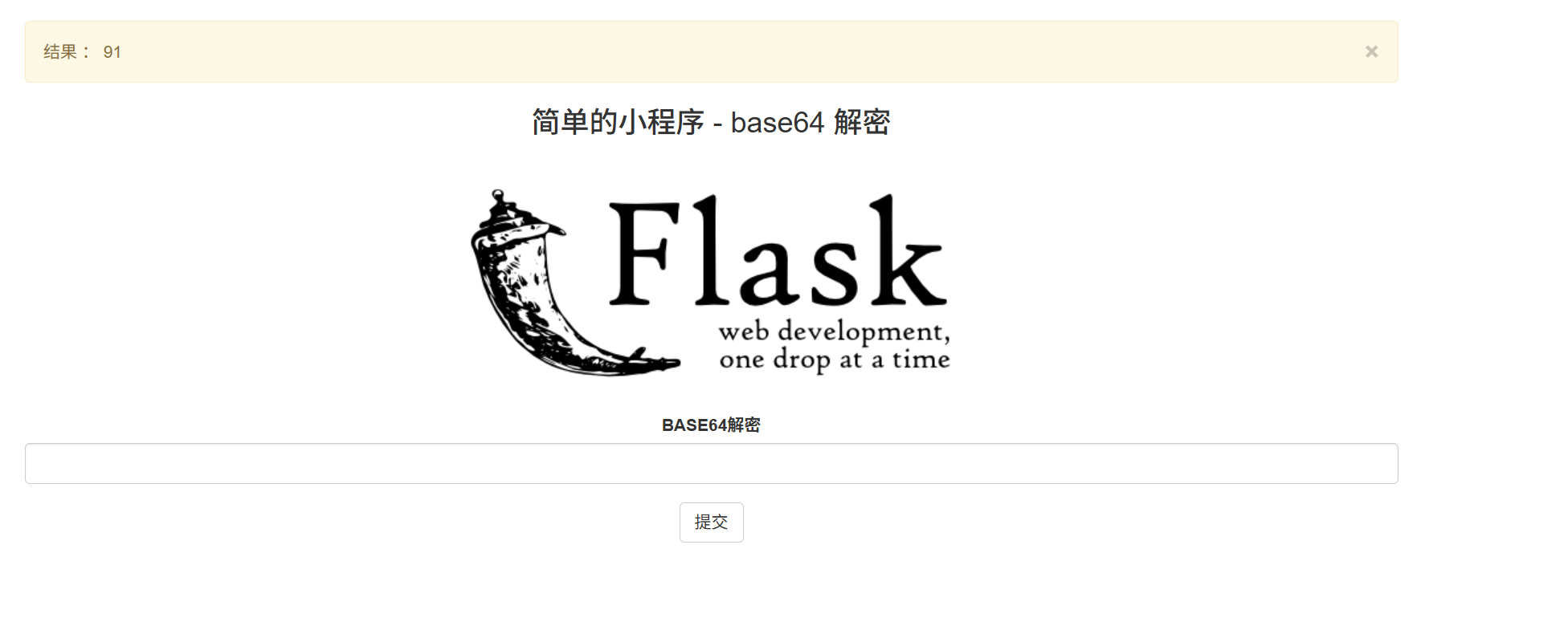 image-20250912111340192