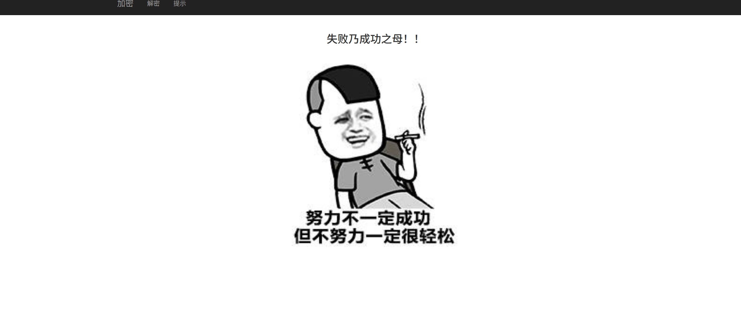 image-20250912111442295