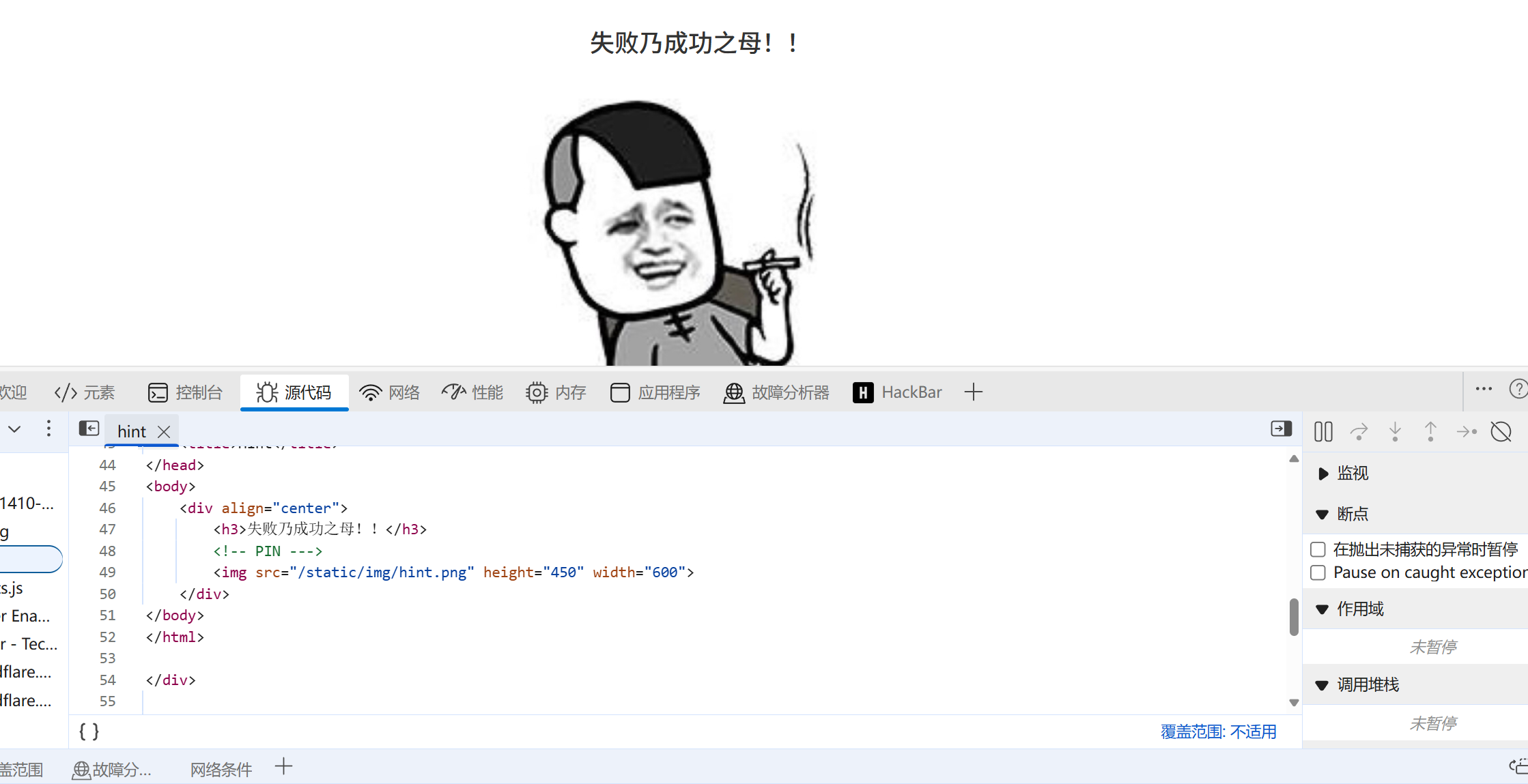 image-20250912111505836