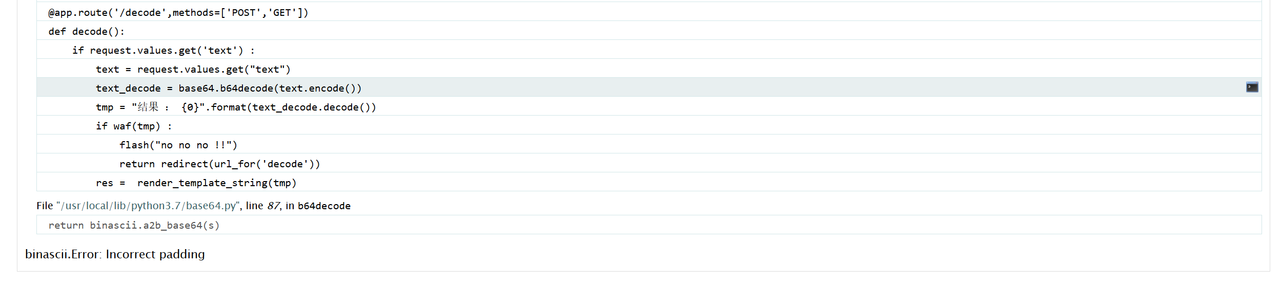 image-20250912111813510