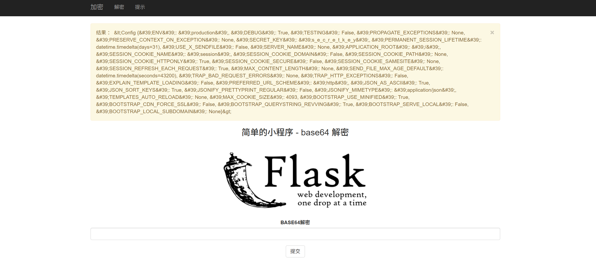 image-20250912112307617