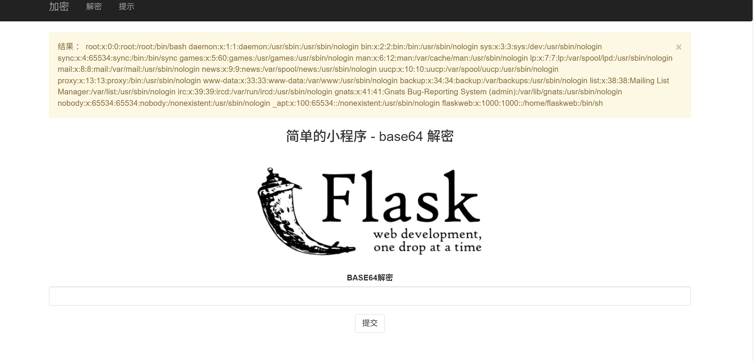 image-20250912113042867