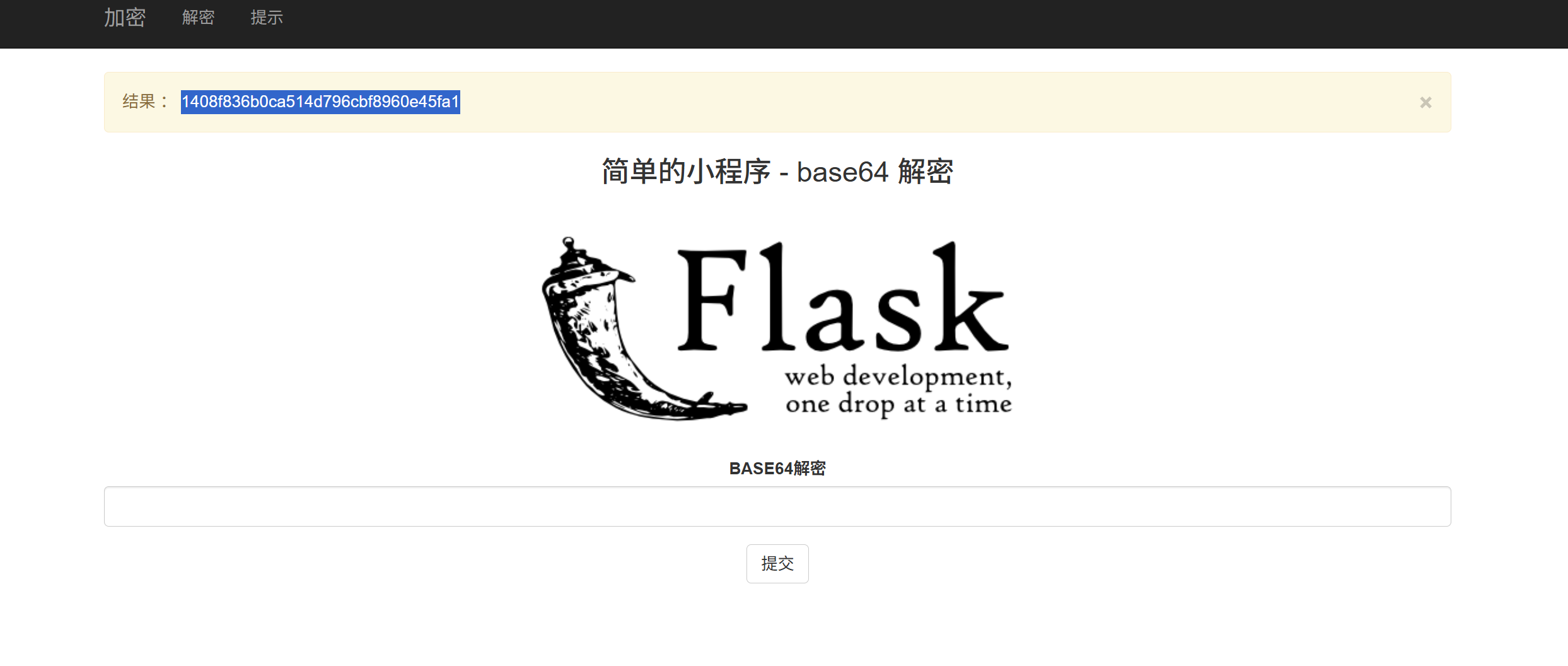 image-20250912113600702