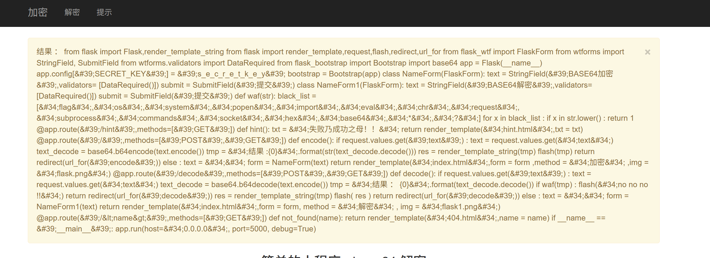 image-20250912115322445