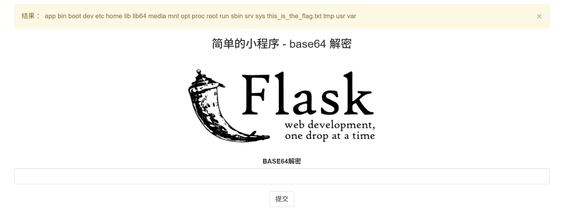 image-20250912115445505