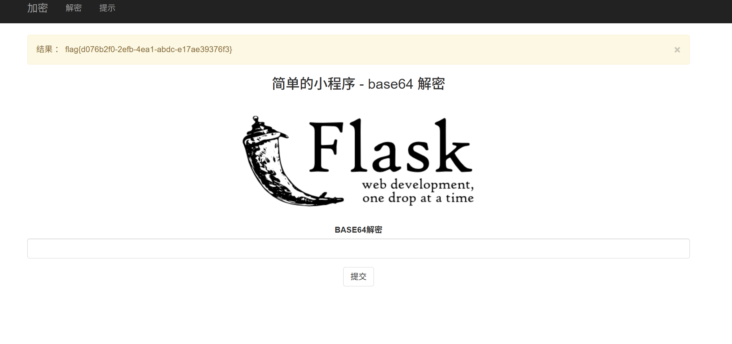 image-20250912115534533