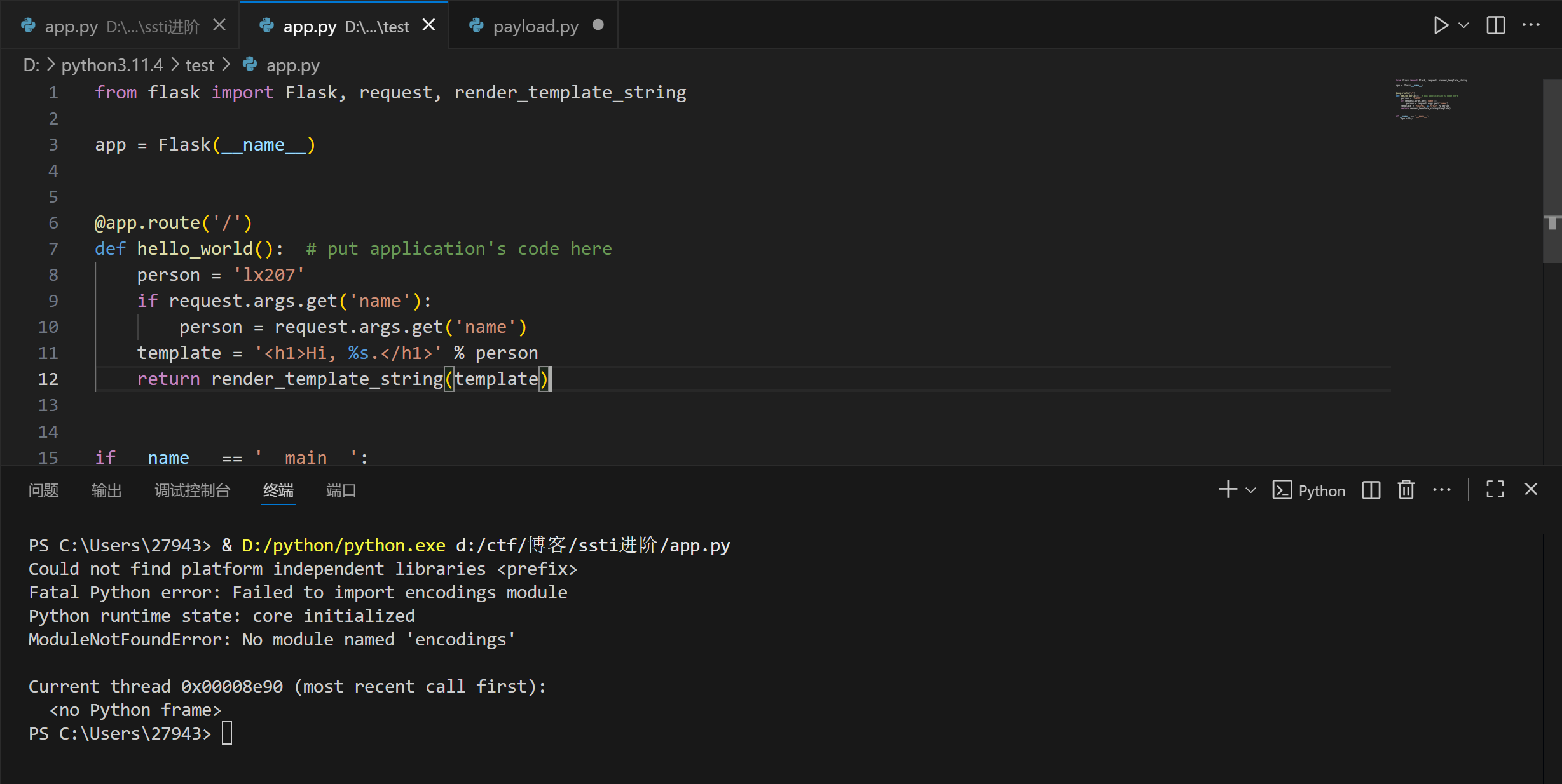 image-20251124174752531
