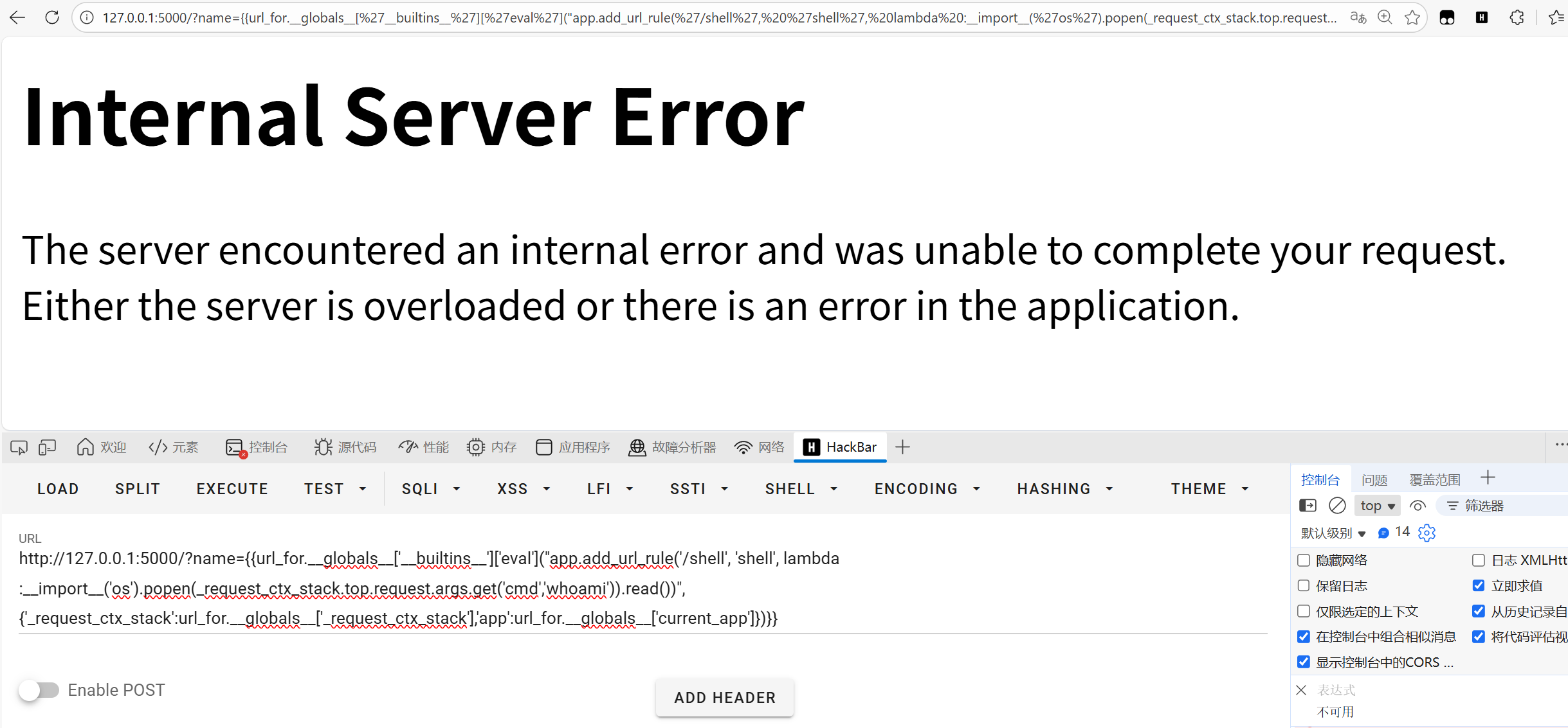 image-20251124173210639