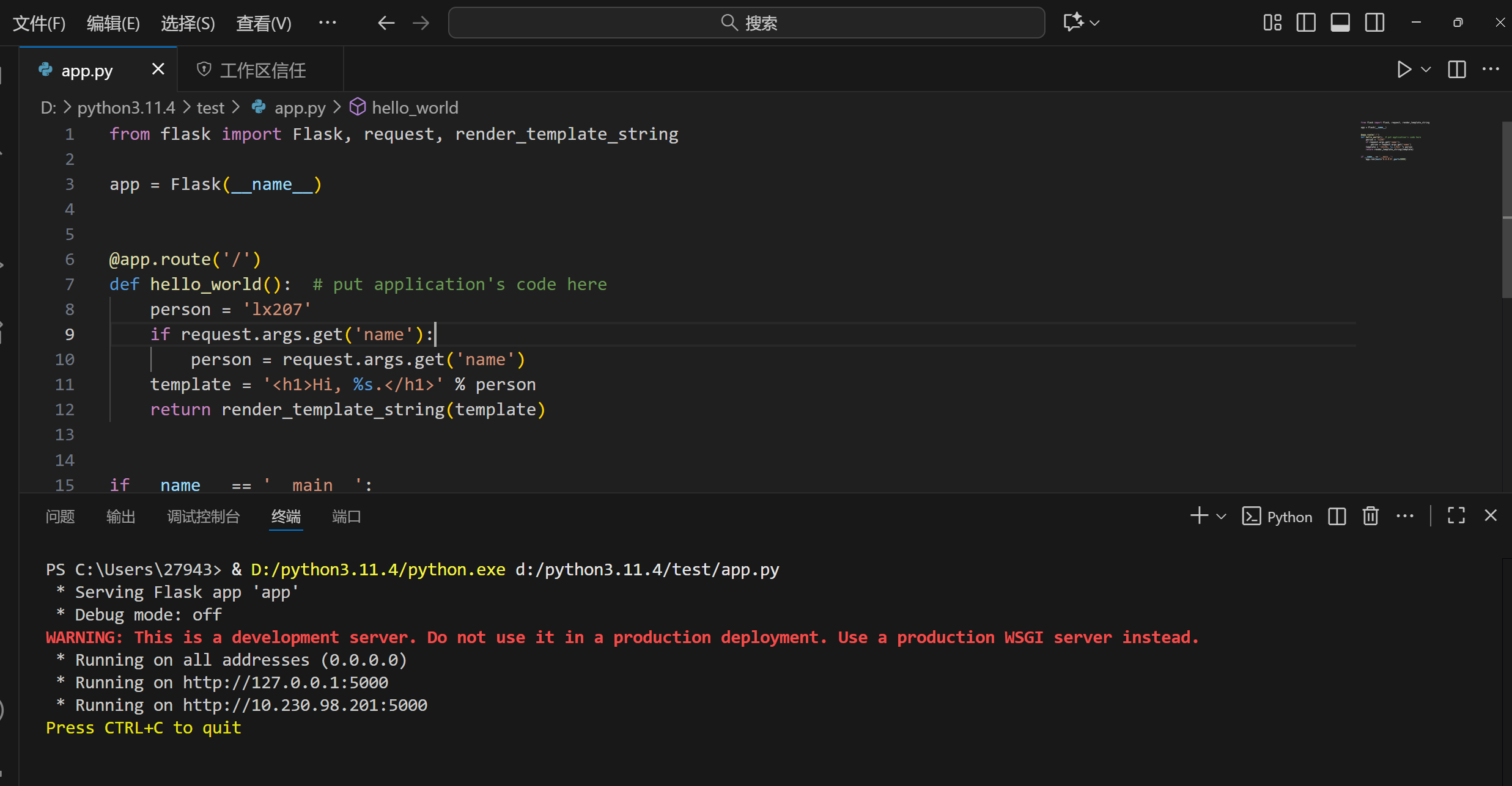 image-20251124175818739