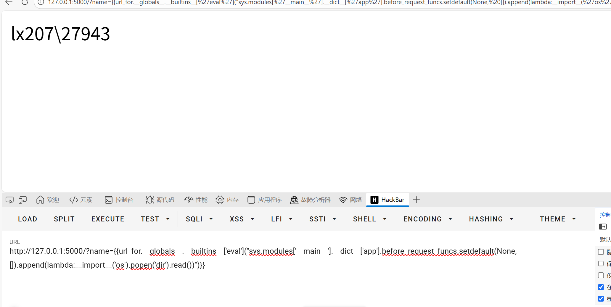 image-20251124194856660