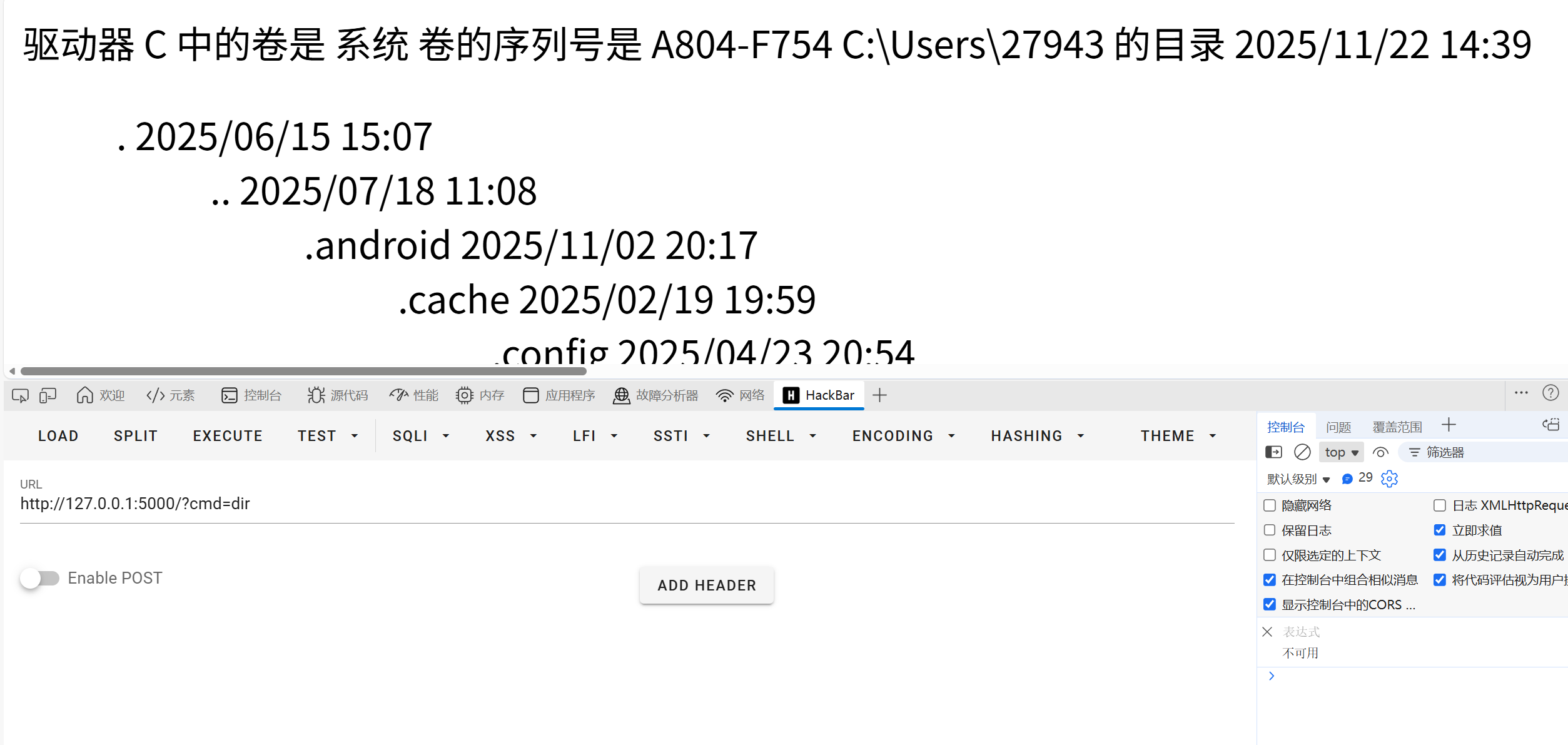 image-20251124195604534