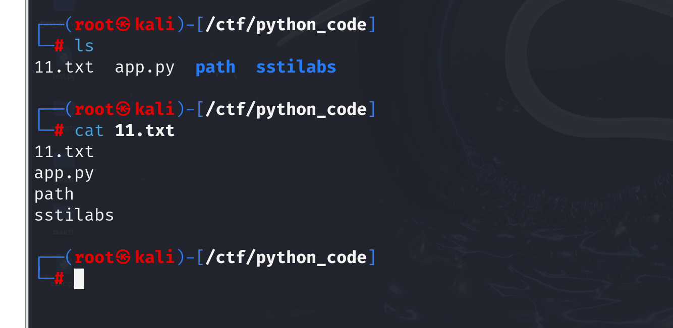 image-20251124201201156