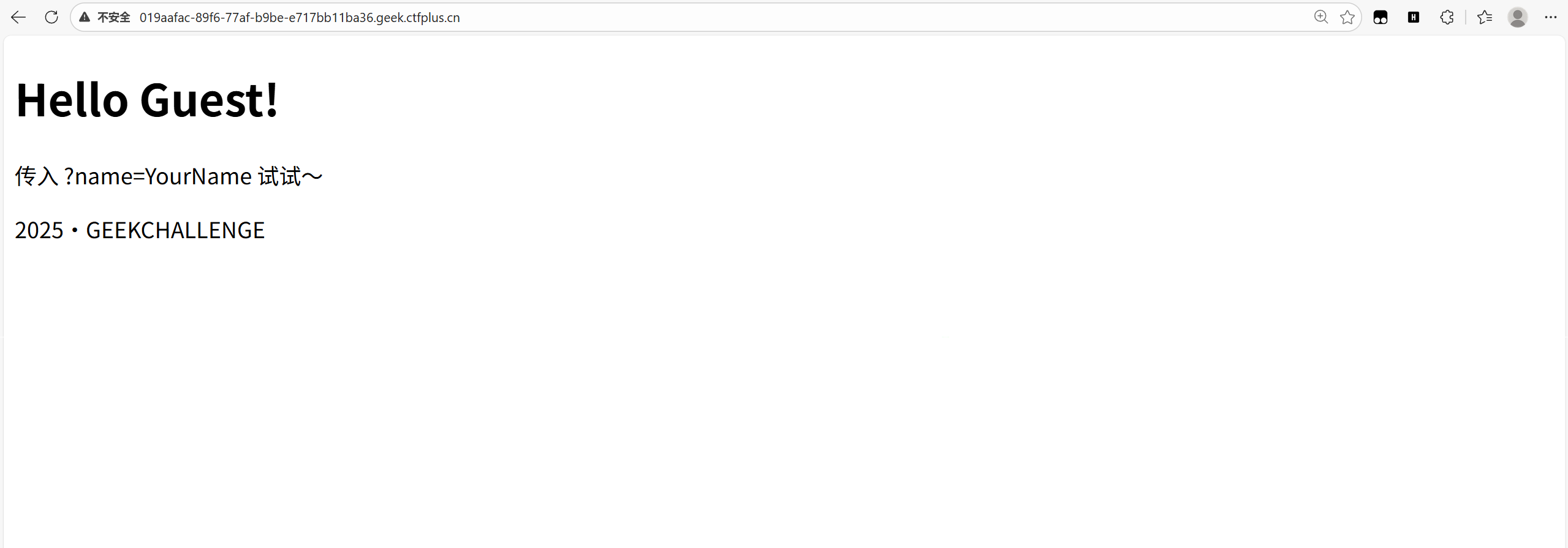 image-20251123162342284