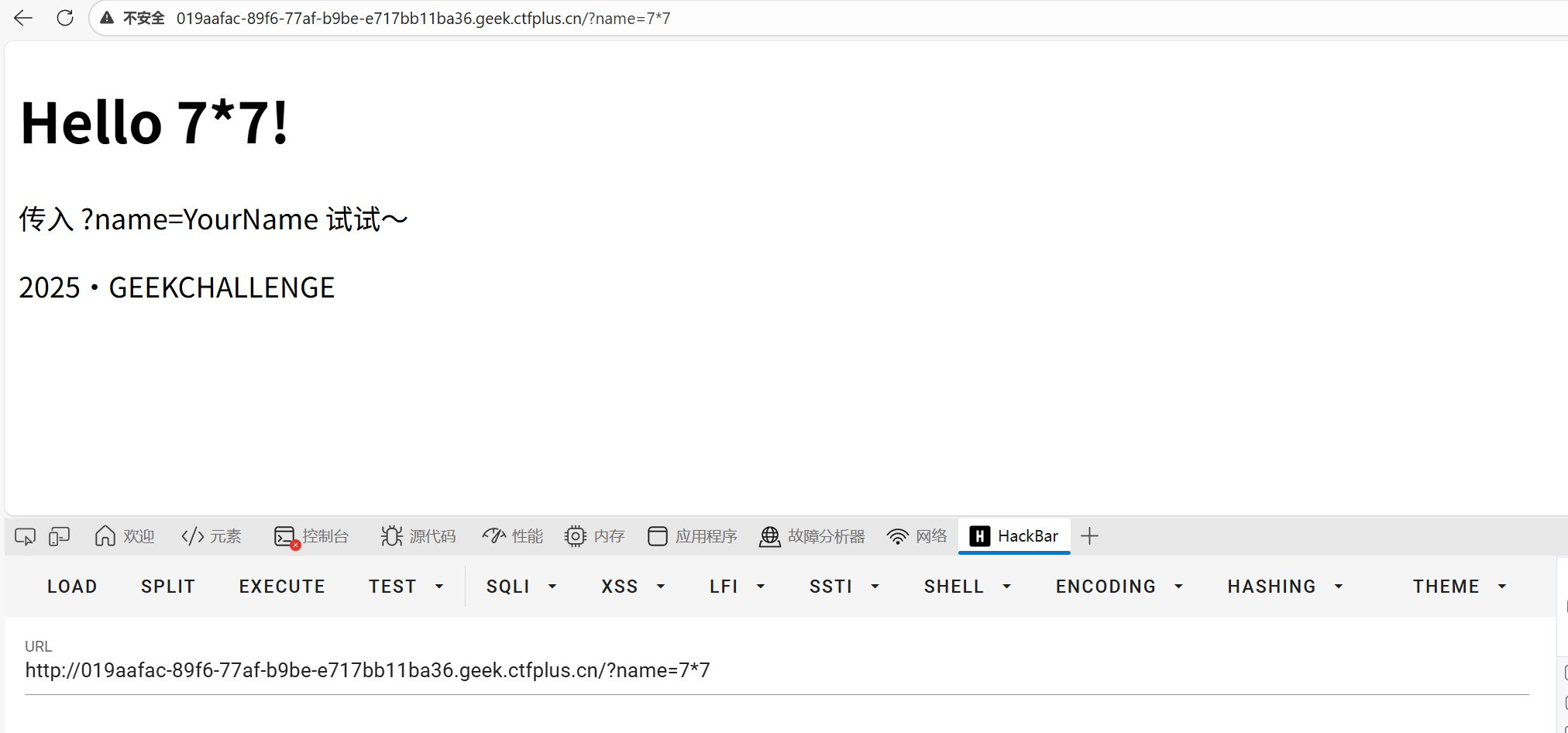 image-20251123162447092