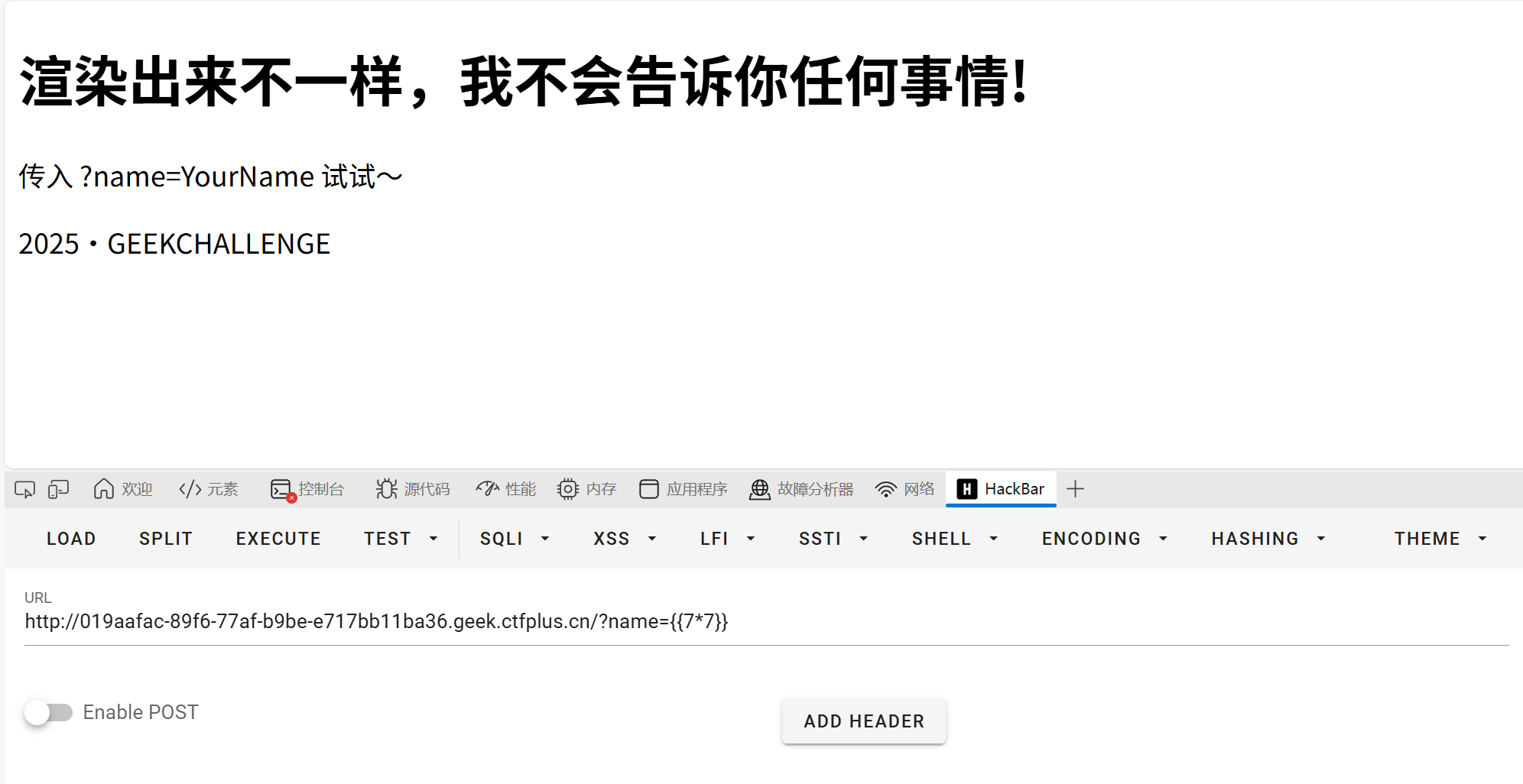 image-20251123162509961