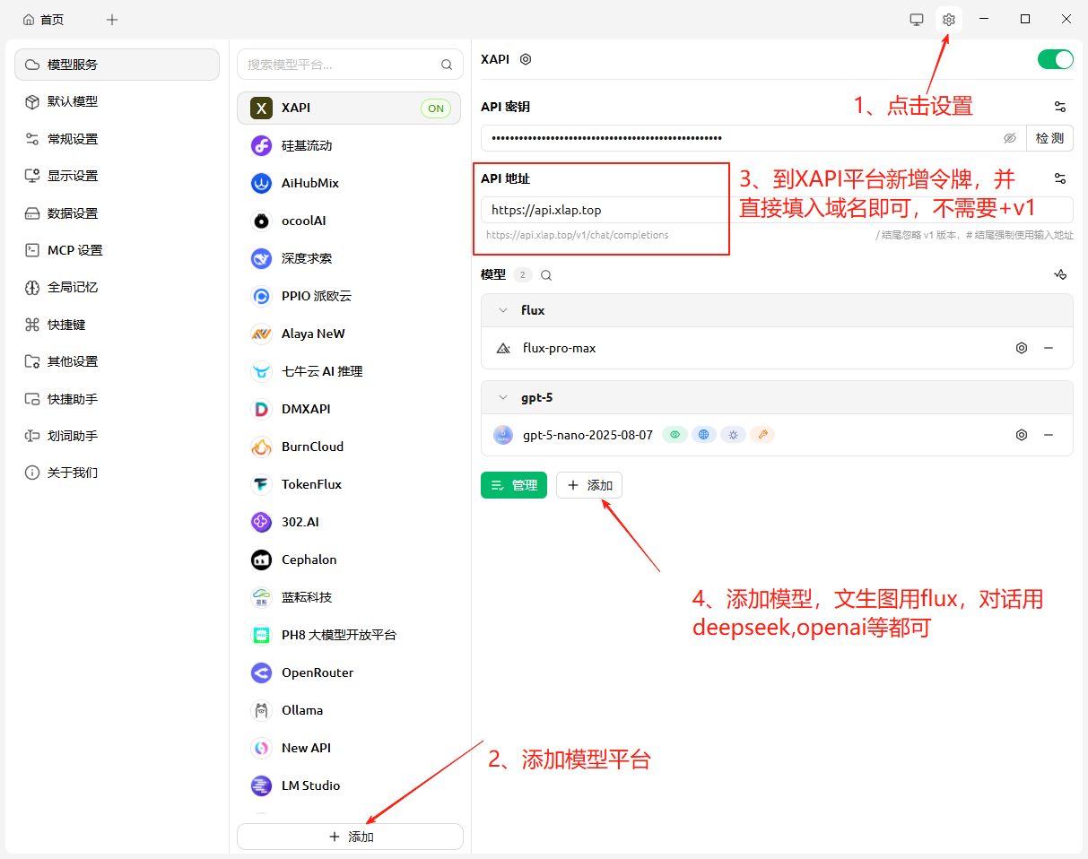 wechat_2025-08-18_095455_101