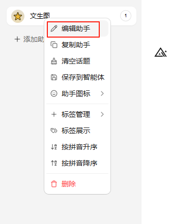 微信图片_20250818100401_74