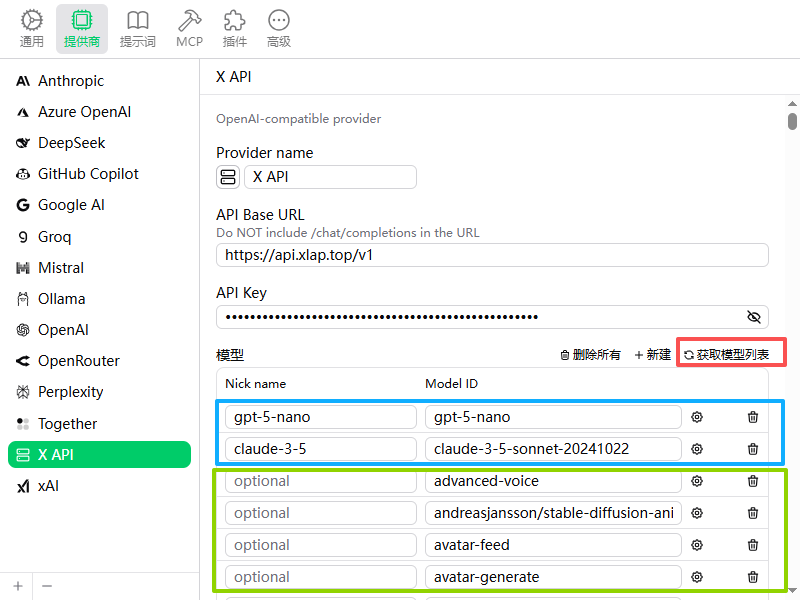 wechat_2025-08-21_090720_124