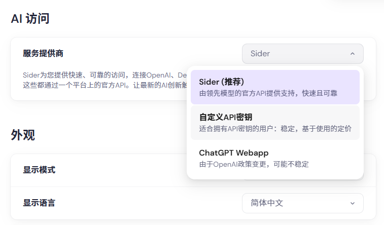 wechat_2025-08-21_121709_400