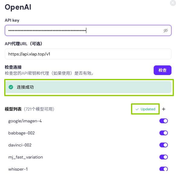 wechat_2025-08-21_121847_384