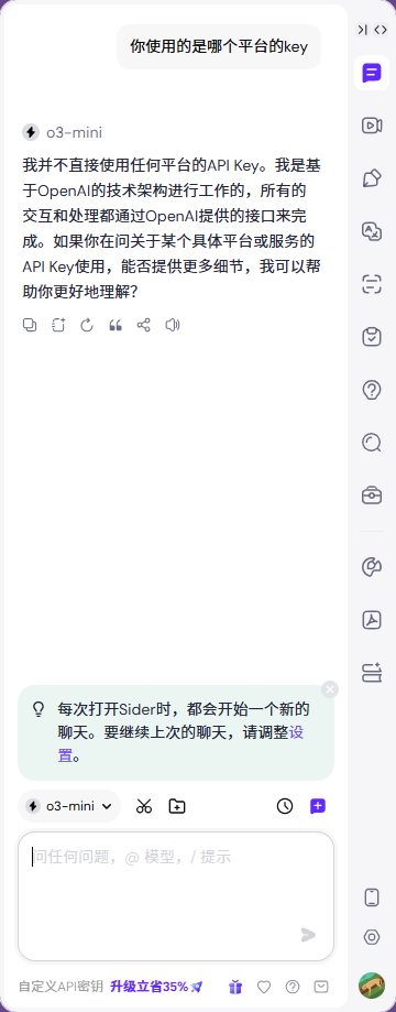 wechat_2025-08-21_122511_648