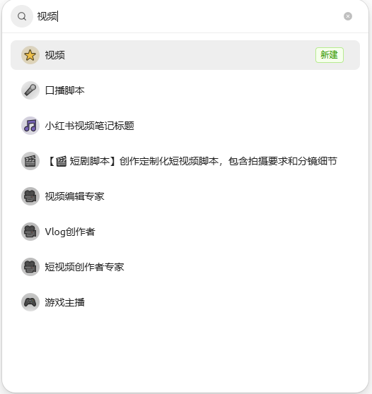 wechat_2025-09-04_091230_580