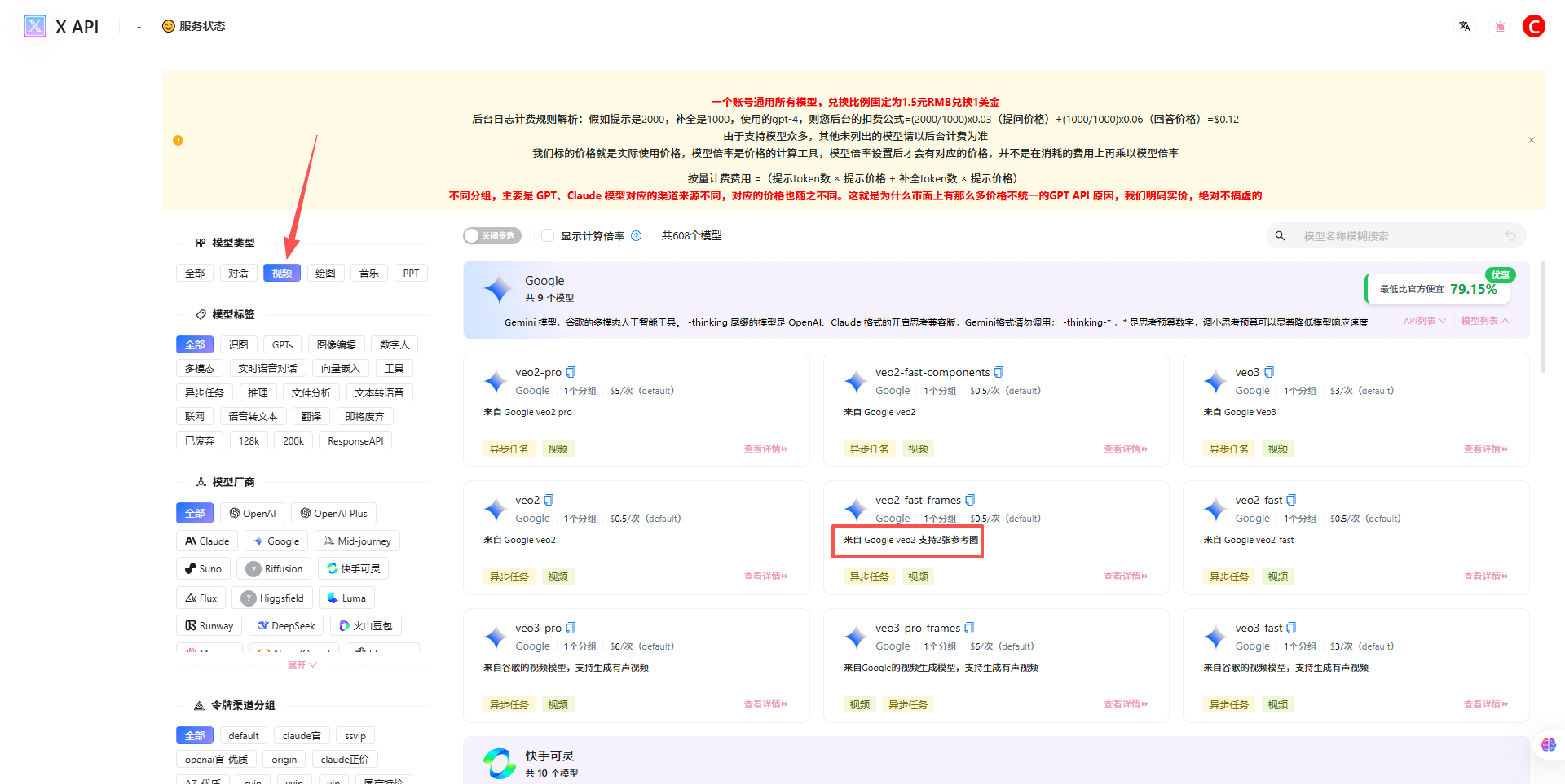 wechat_2025-09-04_091537_566