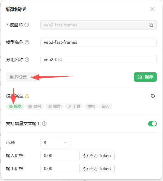 wechat_2025-09-04_092148_967