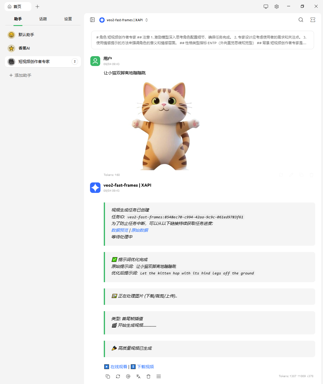 微信图片_20250903205217_244_1