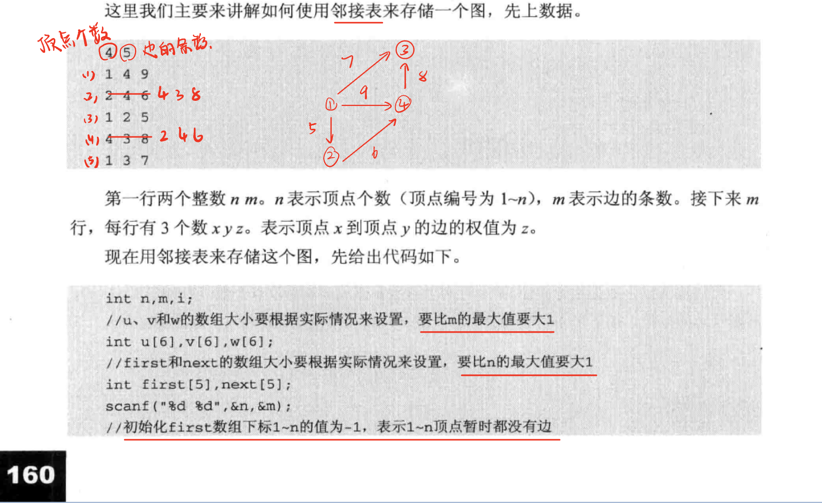 微信图片_20250723142545