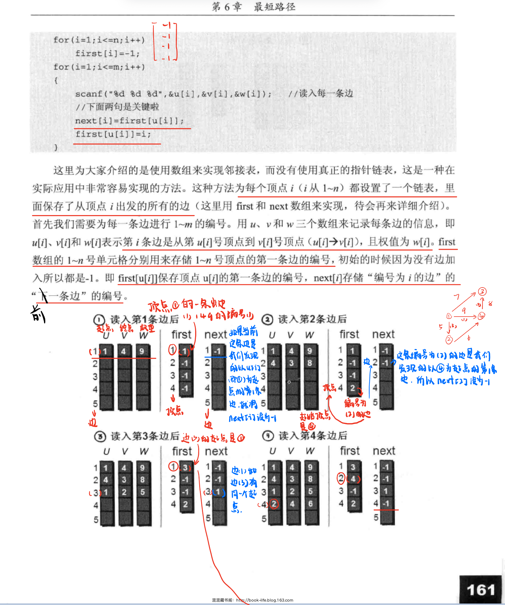 微信图片_20250723142554