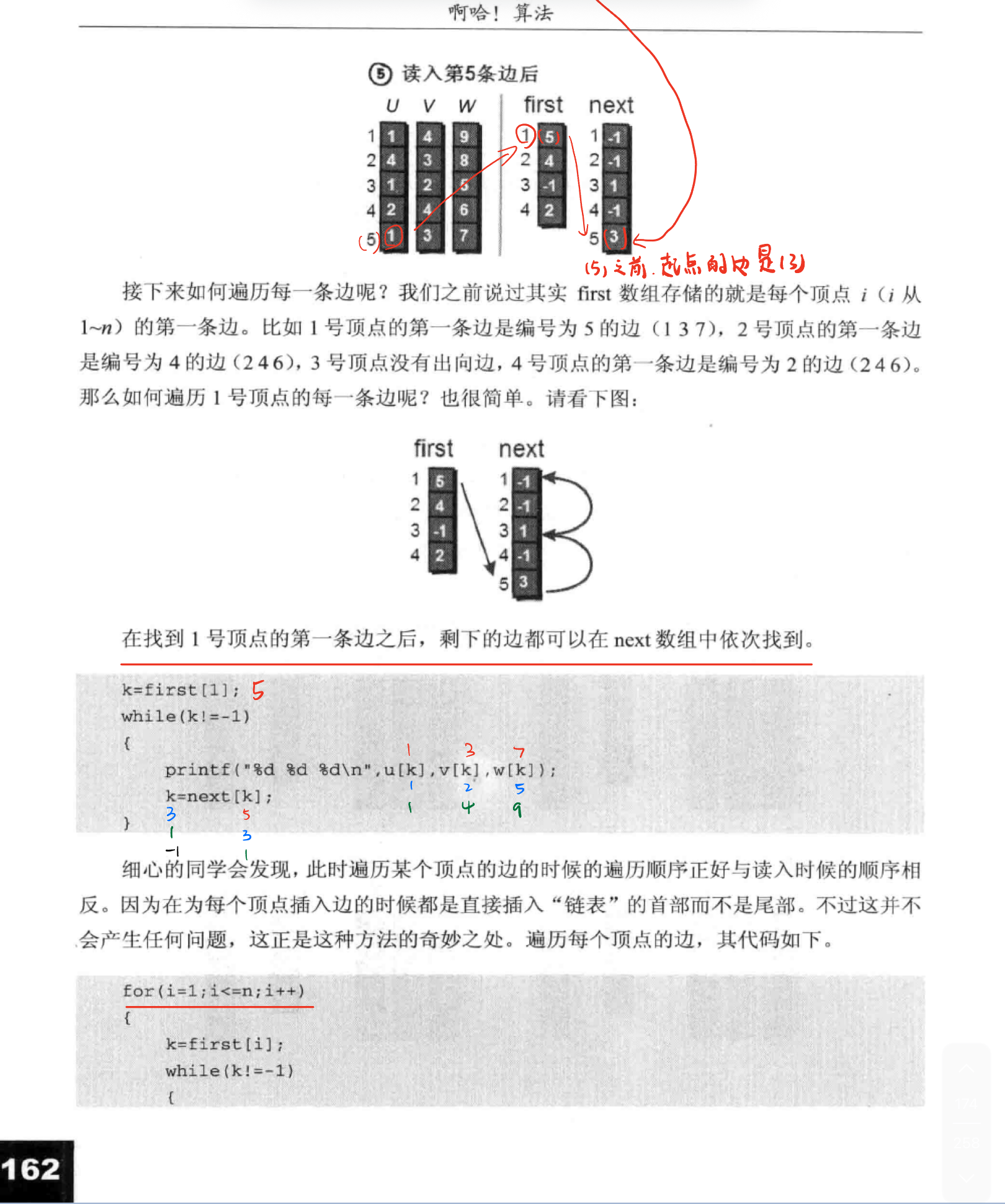 微信图片_20250723142603
