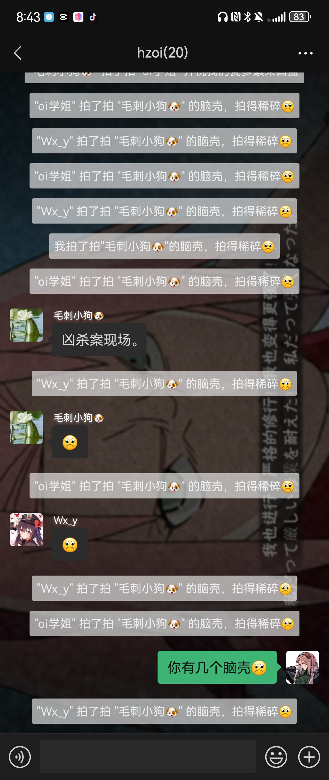 Screenshot_20251101_204319_com.tencent