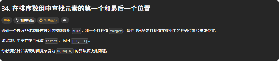 局部截取_20250928_195403