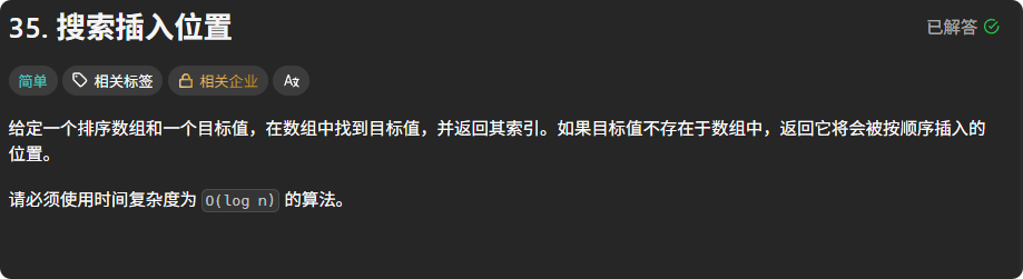 局部截取_20250928_215731