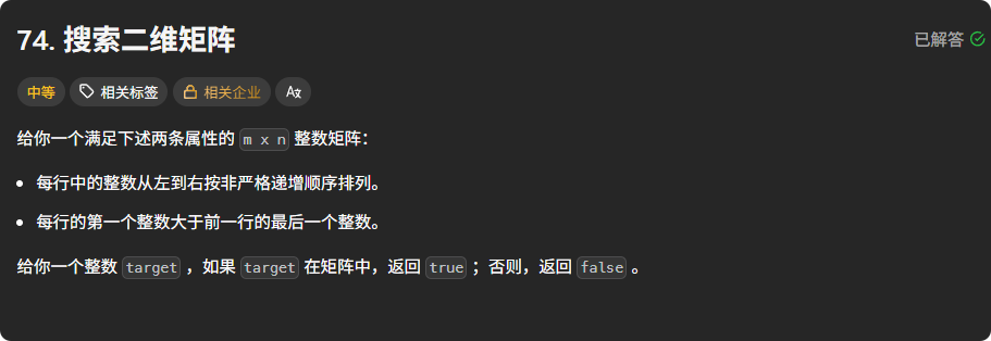 局部截取_20250929_104906