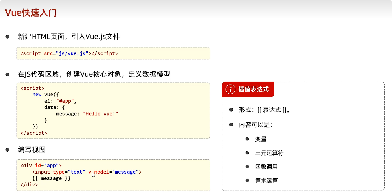 局部截取_20251013_202813