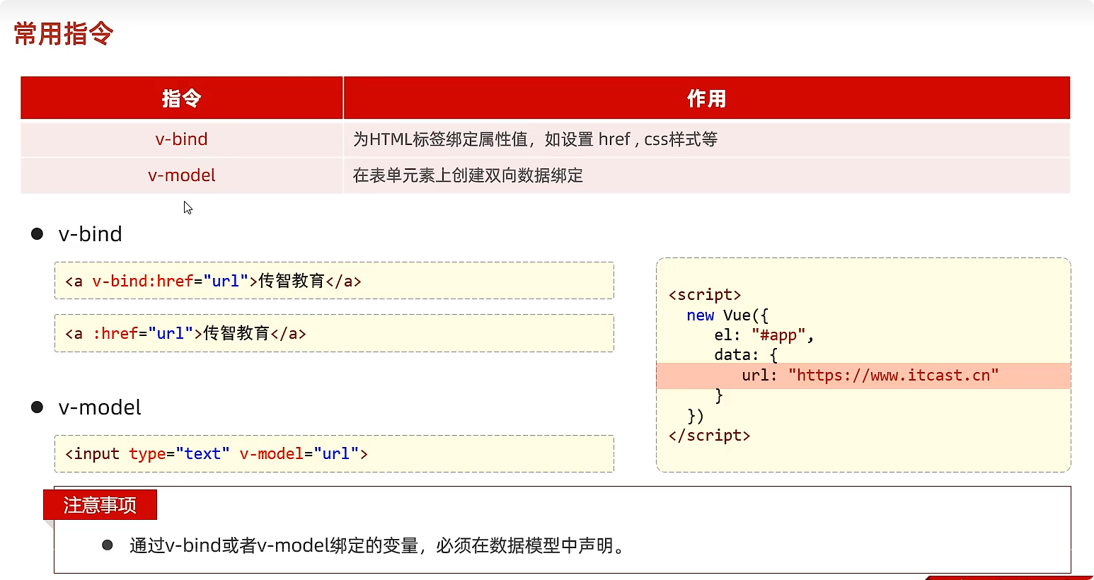 局部截取_20251013_205332