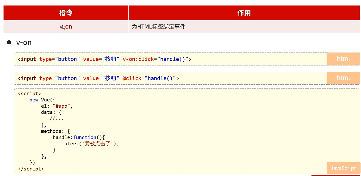 局部截取_20251013_205951
