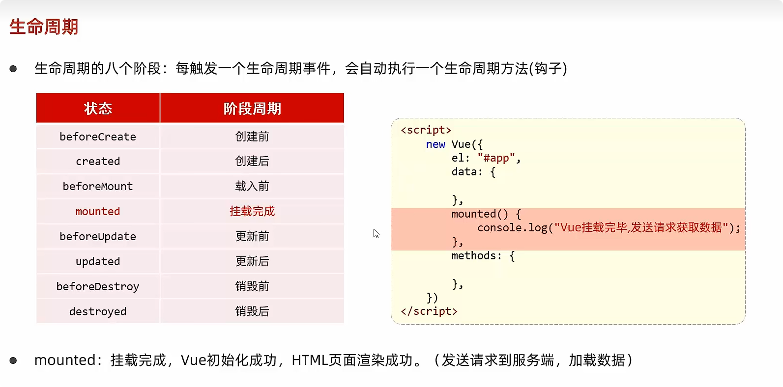 局部截取_20251013_215457