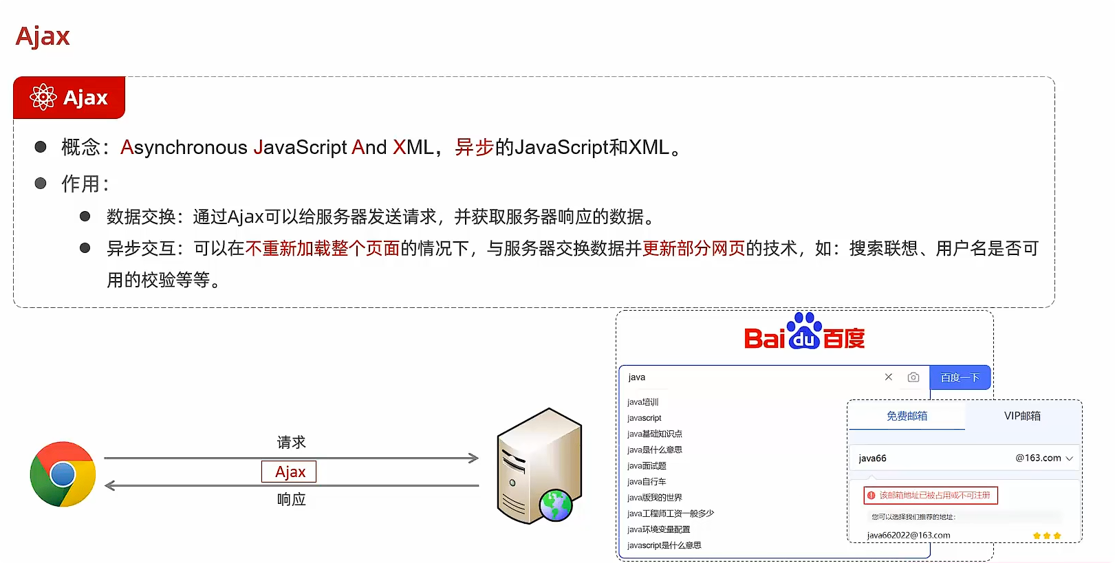 局部截取_20251013_220715
