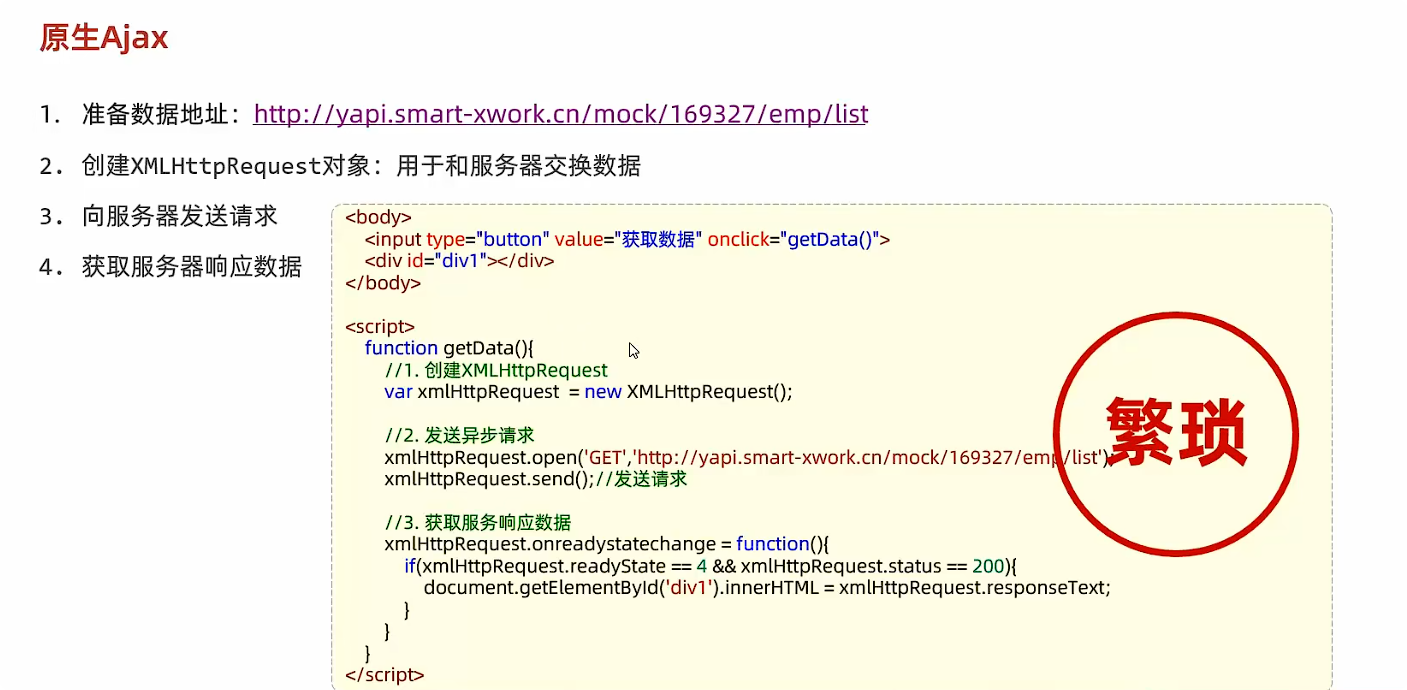 局部截取_20251013_225321