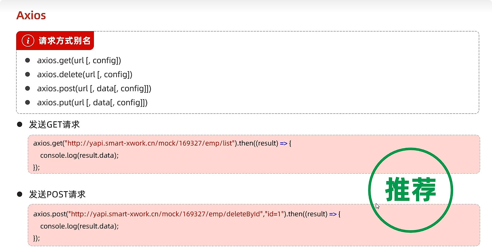 局部截取_20251013_230602