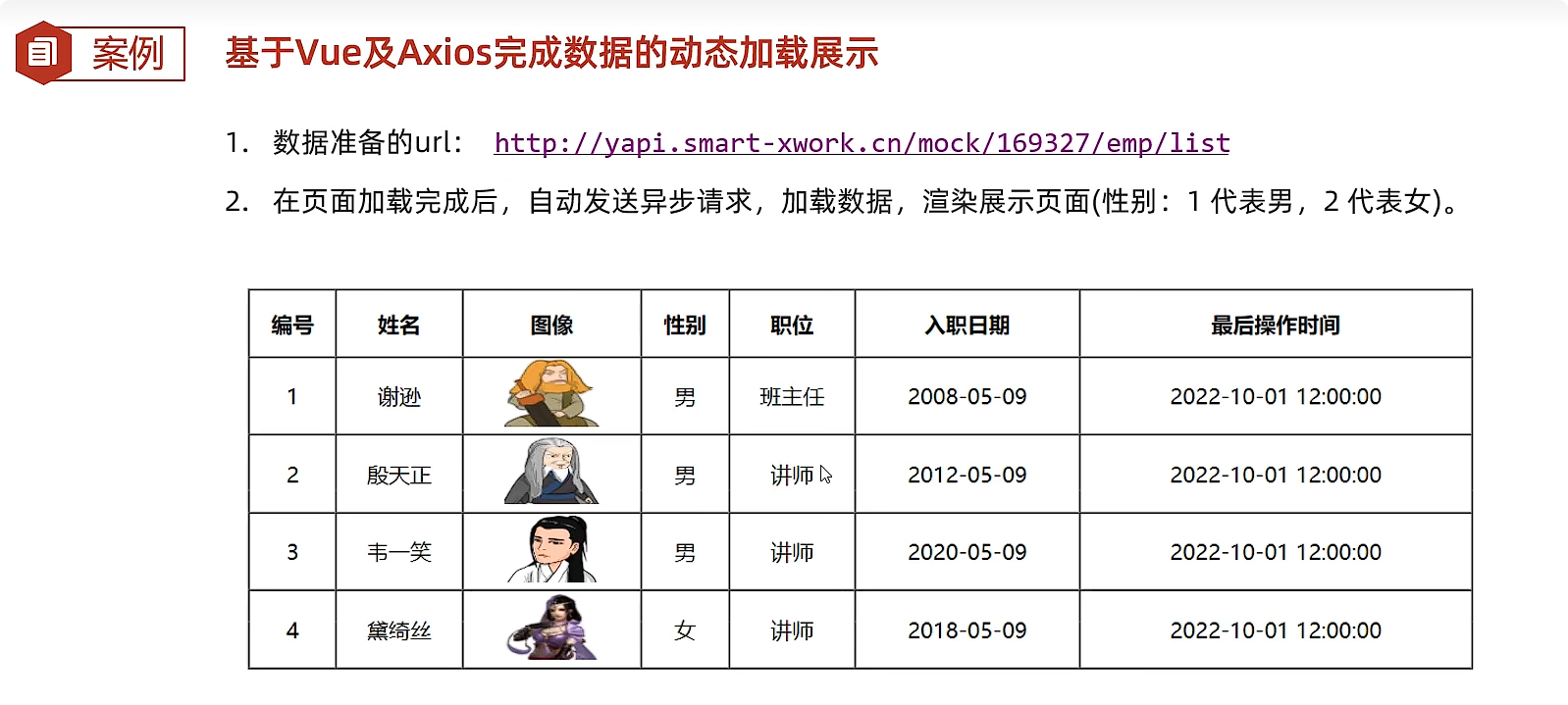 局部截取_20251013_232600